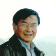 張柏然 張柏然