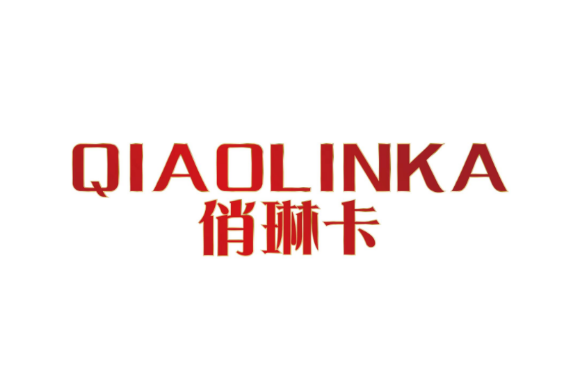 俏琳卡