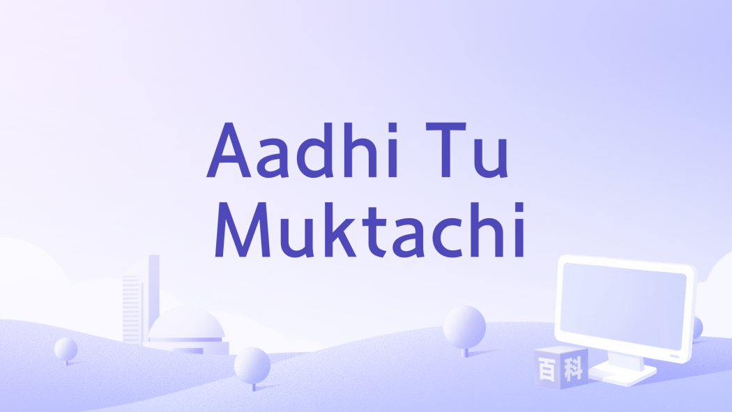Aadhi Tu Muktachi