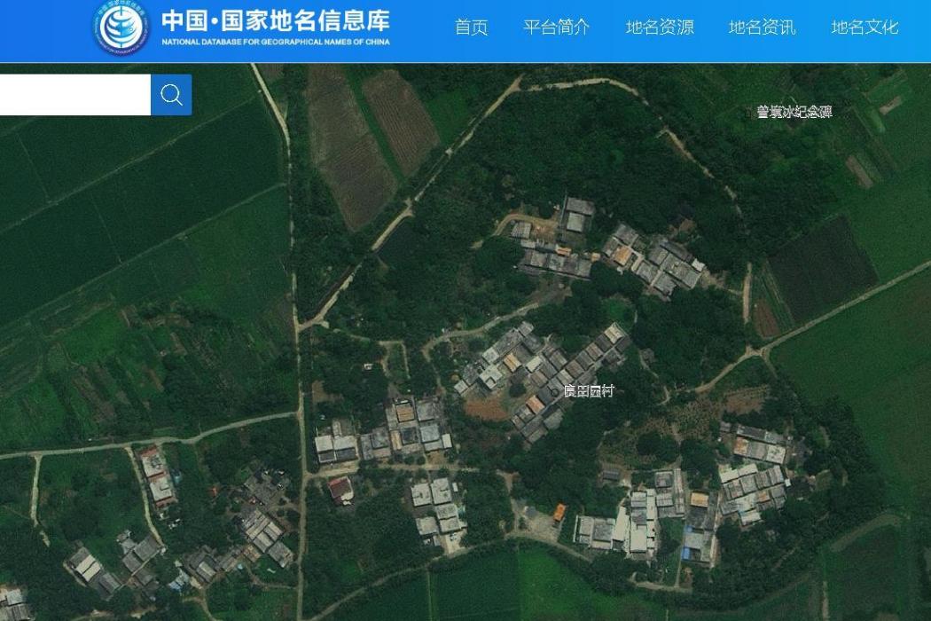 良田園村(海口市美蘭區農村居民點) 良田園村(海口市美蘭區農村居民點)