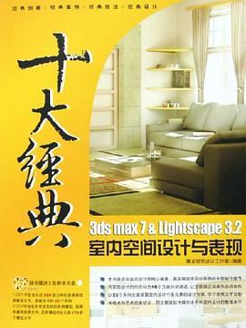 十大經典 十大經典