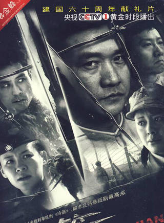 陳楚翰 陳楚翰