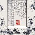 螞蟻(李尚朝詩歌) 螞蟻(李尚朝詩歌)