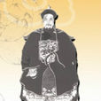 袁萬里(清朝台灣同知) 袁萬里(清朝台灣同知)