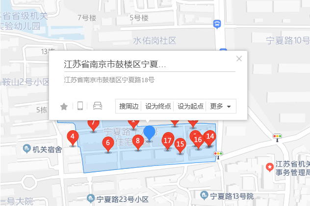 寧夏路18號 寧夏路18號