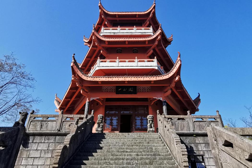 一心閣