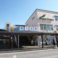 東大宮站