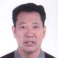周志才(江西醫學院第二附屬醫院核醫學科主任) 周志才(江西醫學院第二附屬醫院核醫學科主任)