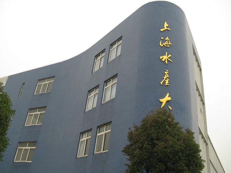 上海水產大學食品學院