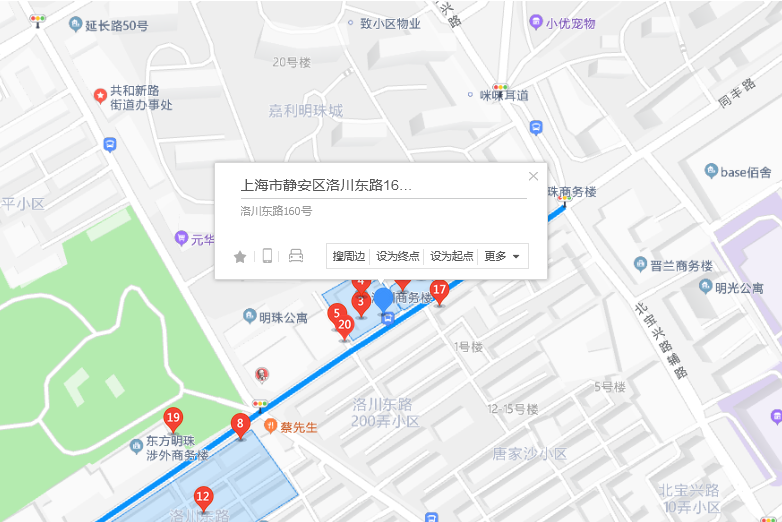 洛川東路160號 洛川東路160號