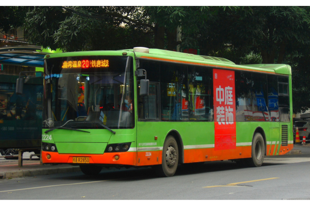 南寧公交20路 南寧公交20路