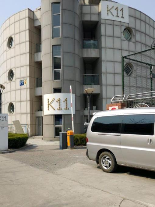 北京K11 北京K11