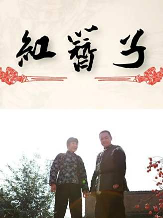 郝平(中國內地男演員) 郝平(中國內地男演員)