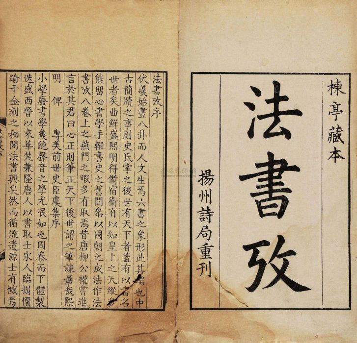 盛熙明 盛熙明