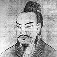 潘尼 潘尼