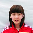 王男 王男
