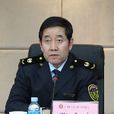 張立忠(內蒙古自治區質量技術監督局原副局長) 張立忠(內蒙古自治區質量技術監督局原副局長)