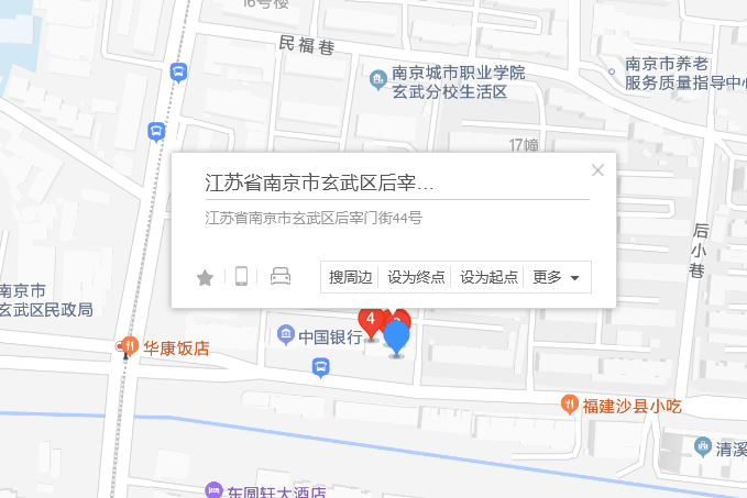 後宰門街44號 後宰門街44號