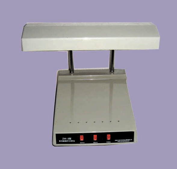 紫外分析儀 ZW-3型