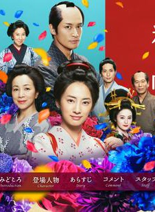 谷花音
