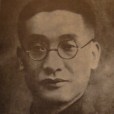 俞星槎 俞星槎
