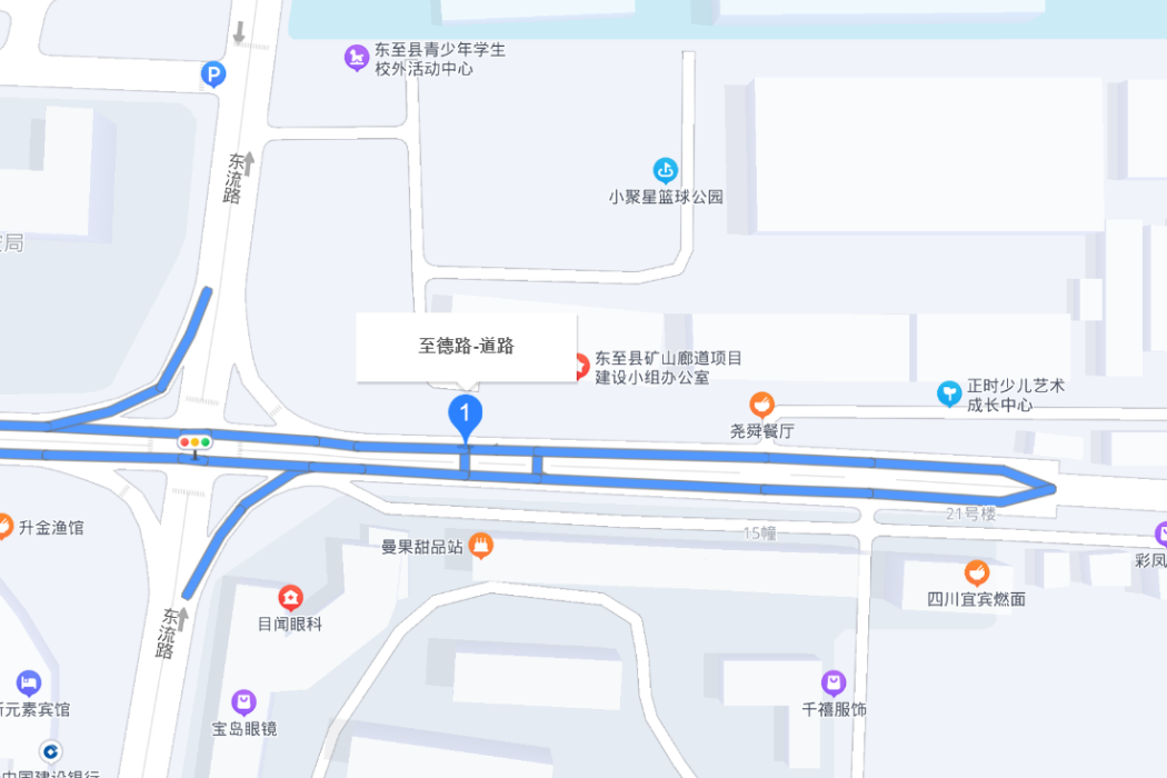 至德路(安徽省東至縣政務新區主幹道) 至德路(安徽省東至縣政務新區主幹道)