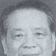 曾洪(原廣東省司法廳廳長) 曾洪(原廣東省司法廳廳長)