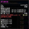 源力操控者 源力操控者