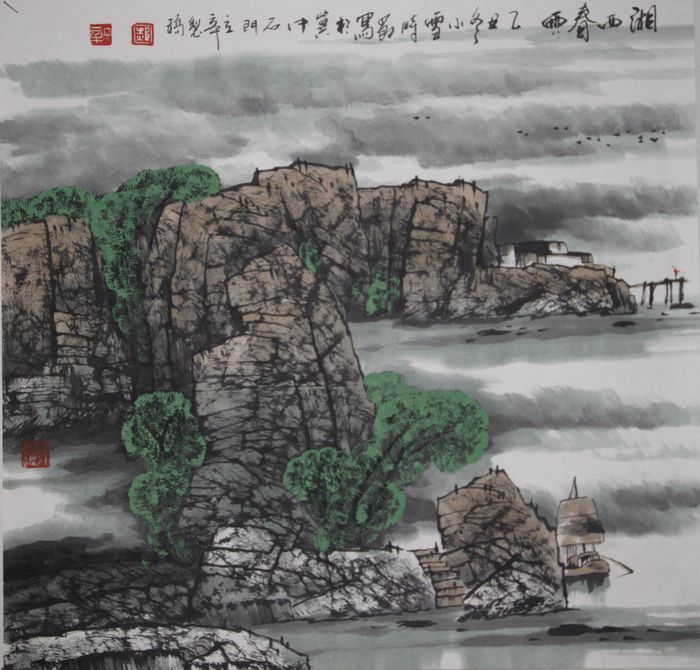 郝立辛 郝立辛