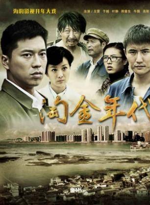 葉靜(中國內地男演員、導演) 葉靜(中國內地男演員、導演)