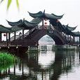 湔底