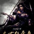 太古狂帝尊 太古狂帝尊