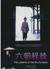 胡因夢 胡因夢