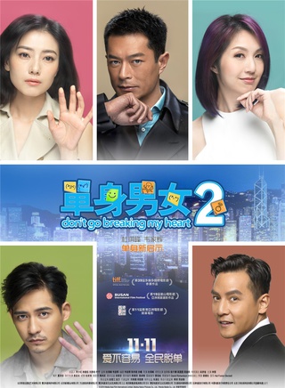 吳彥祖 吳彥祖