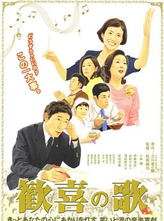 小林薰(日本男演員)