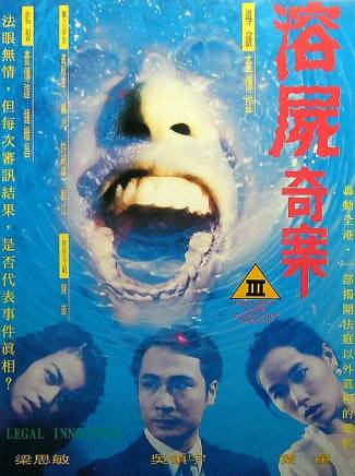 葉童