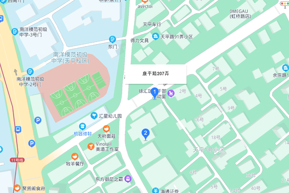 康平路207弄 康平路207弄
