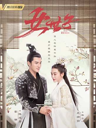 季美含 季美含