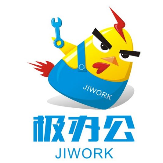 極辦公 極辦公
