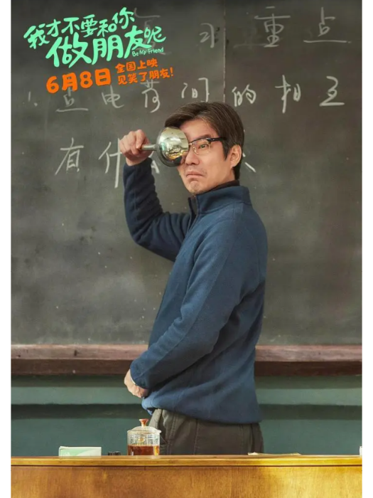 鄒老師 鄒老師