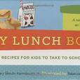My Lunch Box My Lunch Box