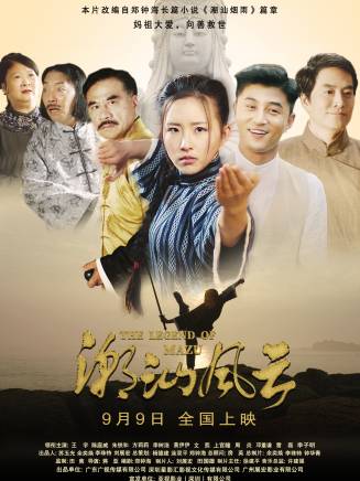 張耀醒 張耀醒