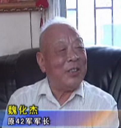 魏化傑 魏化傑
