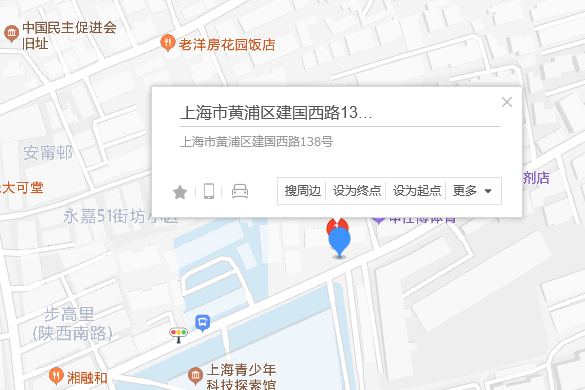 建國西路138號 建國西路138號