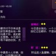 星座運勢測試 星座運勢測試