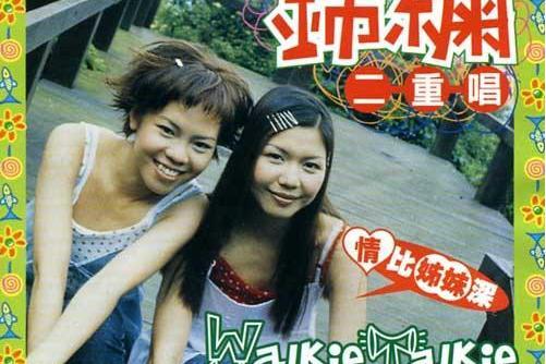 給我愛情