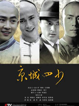 聶遠 聶遠