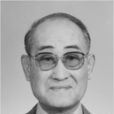 徐明遠(外交官、作家) 徐明遠(外交官、作家)