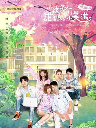 田淼(中國內地影視女演員)