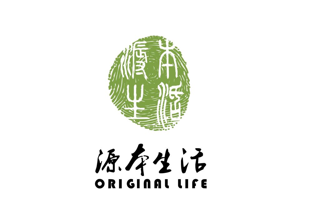 源本生活(浙江山清水秀農業開發有限公司旗下農業品牌) 源本生活(浙江山清水秀農業開發有限公司旗下農業品牌)